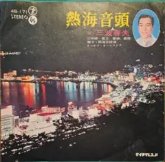 入手困難超希少盤】金木屋 / 辻正広の世界 LPレコード