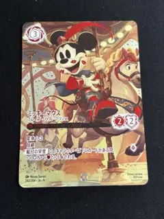 2026年最新】ロルカナ ミッキー ブレイブの人気アイテム - メルカリ