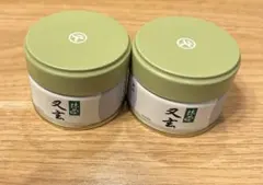 2026年最新】丸久小山園の人気アイテム - メルカリ