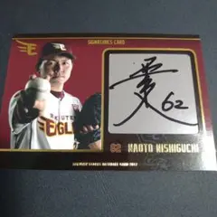 2026年最新】naoto 直筆サインの人気アイテム - メルカリ