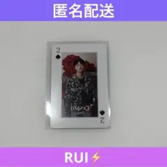 2026年最新】BMSG ルイの人気アイテム - メルカリ