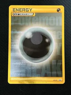 2026年最新】悪エネルギー breakの人気アイテム - メルカリ