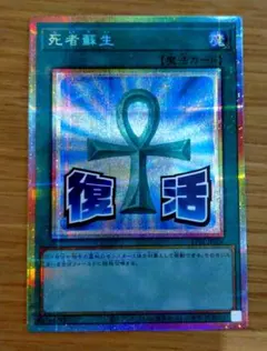 2026年最新】レアコレ25th boxの人気アイテム - メルカリ