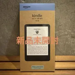 2026年最新】Kindle マッチャの人気アイテム - メルカリ