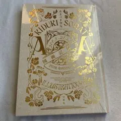 2026年最新】あきづき空太 図画記録書の人気アイテム - メルカリ