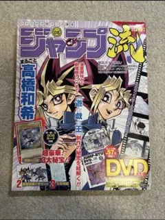 2026年最新】ジャンプ流の人気アイテム - メルカリ