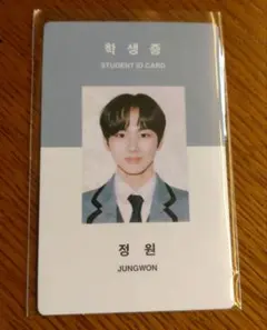 2026年最新】学生証トレカ enhypenの人気アイテム - メルカリ