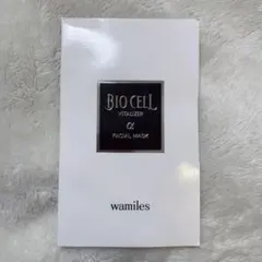2026年最新】ワミレス ビオセルマスクの人気アイテム - メルカリ