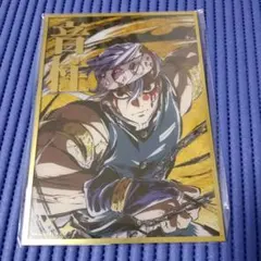 2026年最新】幕間画 宇髄天元の人気アイテム - メルカリ