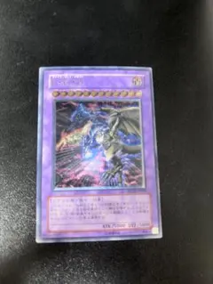 2026年最新】遊戯王 サイバーダーク レリーフの人気アイテム - メルカリ