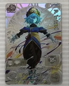 2026年最新】スーパードラゴンボールヒーローズ ugm1-sec アイオスの