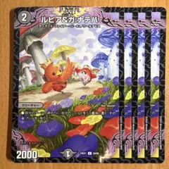 2026年最新】ルピア＆ガナテハの人気アイテム - メルカリ