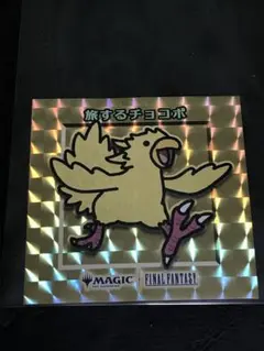 2026年最新】ちびキャラ mtgの人気アイテム - メルカリ