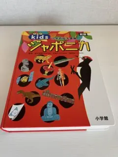 2026年最新】学習ずかん百科の人気アイテム - メルカリ