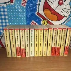 2026年最新】ハロー張りネズミの人気アイテム - メルカリ