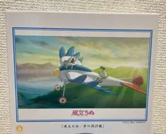 2026年最新】風立ちぬ パズルの人気アイテム - メルカリ