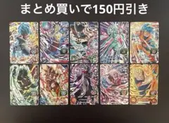 2026年最新】ドラゴンボールヒーローズ 旧弾 プロモの人気アイテム