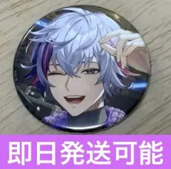 2026年最新】不破湊 誕生日 缶バッジの人気アイテム - メルカリ