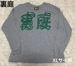 2026年最新】Terrytheakiの人気アイテム - メルカリ