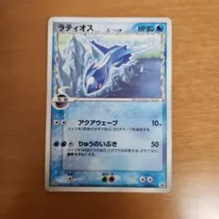 ラティオスδ PROMO PCG-Pプロモカード 122/PCG-P - メルカリ