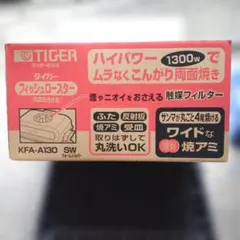 2026年最新】タイガー kfa－a130の人気アイテム - メルカリ