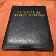 2026年最新】苫米地DVDの人気アイテム - メルカリ