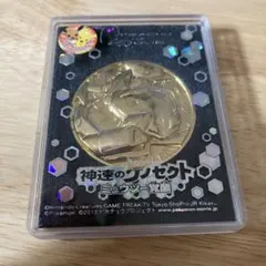 2026年最新】ミュウ メダルの人気アイテム - メルカリ