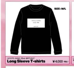 2026年最新】M!LK tシャツ アイドルの人気アイテム - メルカリ
