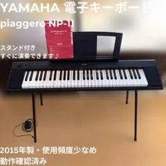 2026年最新】yamaha piaggero np-11の人気アイテム - メルカリ