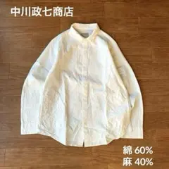 2026年最新】中川政七商店 シャツ・ブラウスの人気アイテム - メルカリ