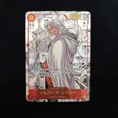 2026年最新】シルバーズ・レイリー コミパラの人気アイテム - メルカリ