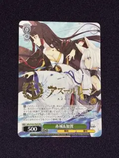 2026年最新】ヴァイス アズールレーンの人気アイテム - メルカリ