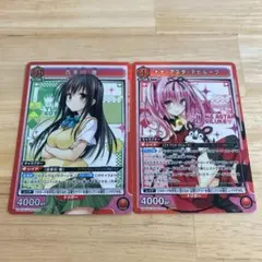 2026年最新】ヴァイス toloveる デッキの人気アイテム - メルカリ