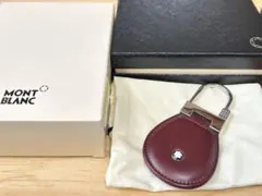 2026年最新】MONTBLANC キーホルダー・キーリングの人気アイテム