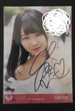 2026年最新】大場 直筆の人気アイテム - メルカリ