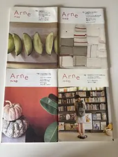 2026年最新】アルネ 大橋歩の人気アイテム - メルカリ