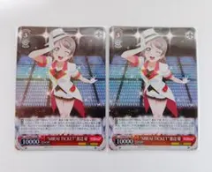 2026年最新】Mirai ticket 渡辺曜の人気アイテム - メルカリ