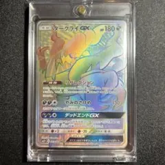 2026年最新】ダークライgx hr psa10の人気アイテム - メルカリ