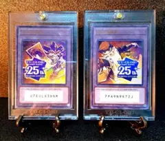 2026年最新】遊戯王 unity 未開封の人気アイテム - メルカリ