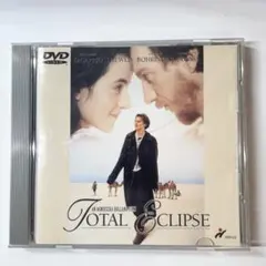 2026年最新】太陽と月に背いて DVDの人気アイテム - メルカリ