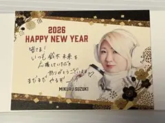 2026年最新】ブラックホールくじの人気アイテム - メルカリ