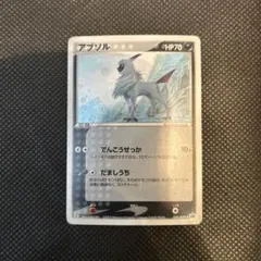 2026年最新】035/ADV-P アブソルの人気アイテム - メルカリ