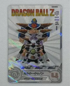 2026年最新】ドラゴンボールヒーローズ da ギニューの人気アイテム