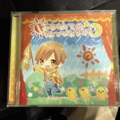 2026年最新】はじめてのはっぴょうかい るぅとの人気アイテム - メルカリ