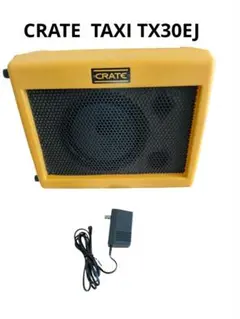 2026年最新】CRATE TX30の人気アイテム - メルカリ