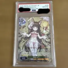 2026年最新】長門 アズレンの人気アイテム - メルカリ