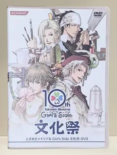 2026年最新】ときメモGS dvdの人気アイテム - メルカリ