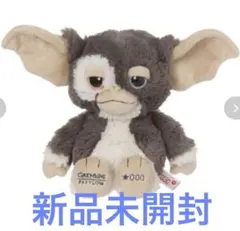 2026年最新】ギズモ ぬいぐるみ/1000の人気アイテム - メルカリ