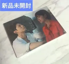 2026年最新】ボーイフレンドostの人気アイテム - メルカリ