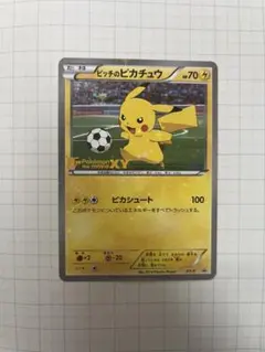 2026年最新】ピッチのピカチュウの人気アイテム - メルカリ